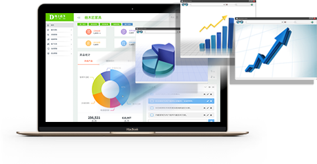 電上店下 免費在線試用開啟移動應用軟件服務新體驗