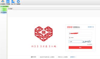 拼多多商家常用客服軟件全解析 提升溝通效率的必備工具