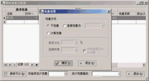 北京成捷迅應用軟件技術有限公司產品中心 應用軟件服務產品介紹