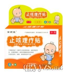 第49頁 止咳藥招商代理 西藥止咳藥全面解析與投資機(jī)會(huì)